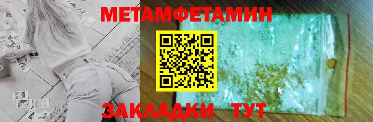 Отрадное  АМФ  Вход с VPN  Amphetamine  Amphetamine 98% 