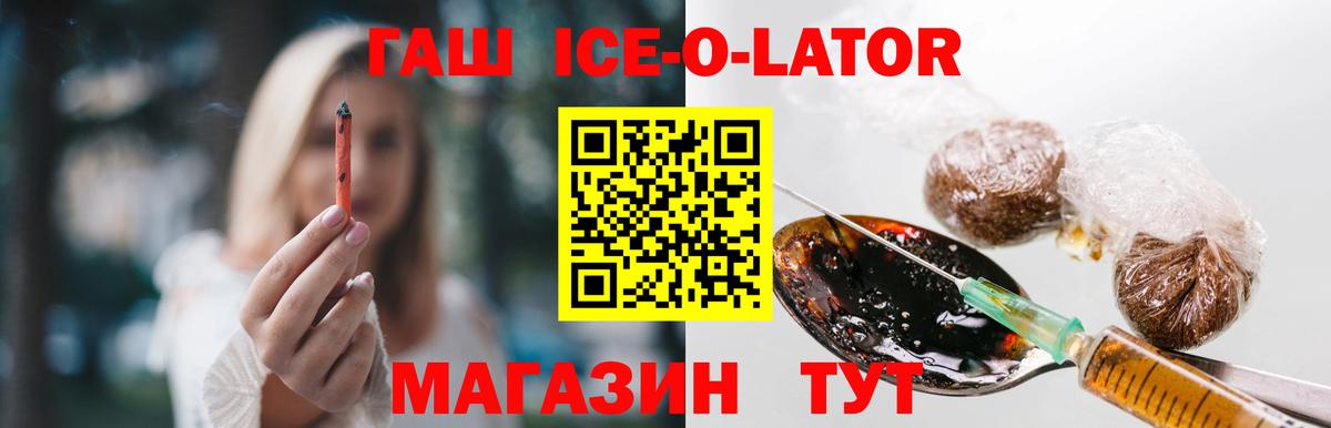 Отрадное  ГАШ AMNESIA HAZE  Вход с VPN 