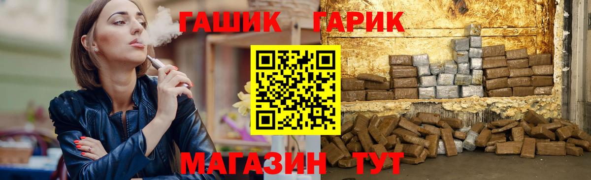ГАШИШ Premium Отрадное