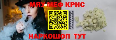 прущие грибы Туймазы