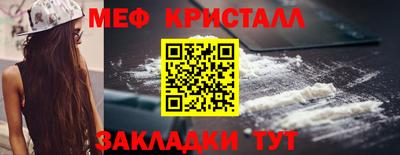 амфетамин Тула