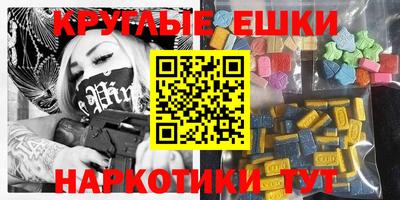 прущие грибы Туймазы