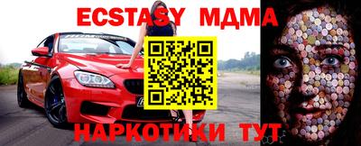 амфетамин Тула