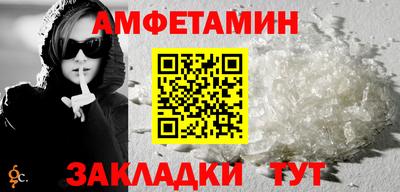 прущие грибы Туймазы
