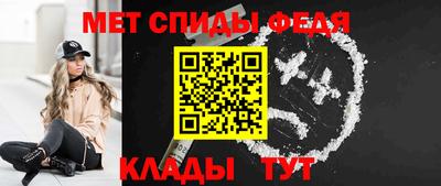 амфетамин Тула
