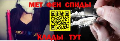 амфетамин Тула