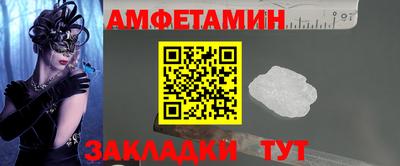 амфетамин Тула