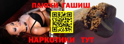 прущие грибы Туймазы