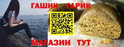 герыч Тулун