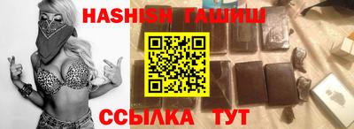 герыч Тулун