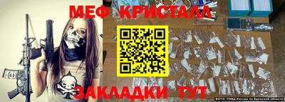 герыч Тулун