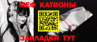 прущие грибы Туймазы