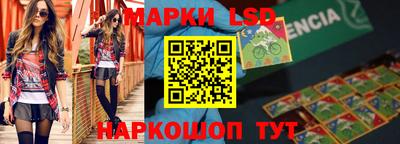 прущие грибы Туймазы