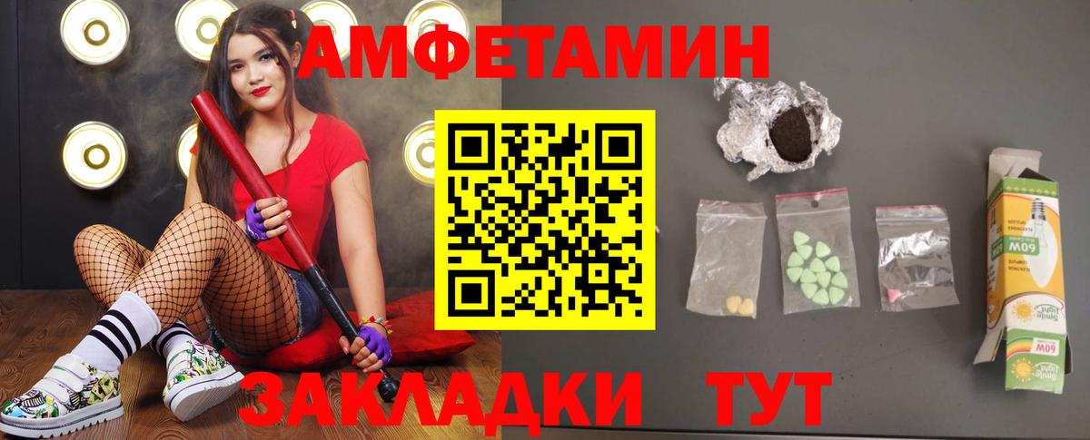 Первитин мет  Первитин мет  Отрадное  Вход с VPN 