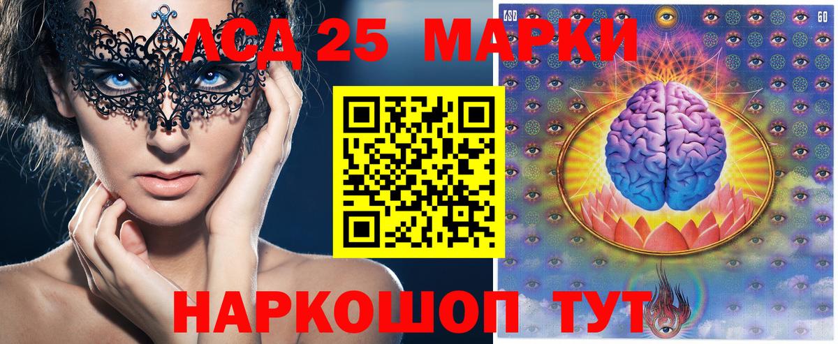 Марки N-bome 1,8мг  Марки N-bome 1,8мг  Марки NBOMe  Отрадное  Вход с VPN 