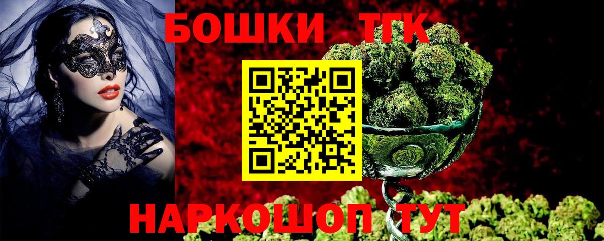 Отрадное  Шишки марихуана MAZAR  Шишки марихуана AK-47  Канабис Ganja  Вход с VPN 
